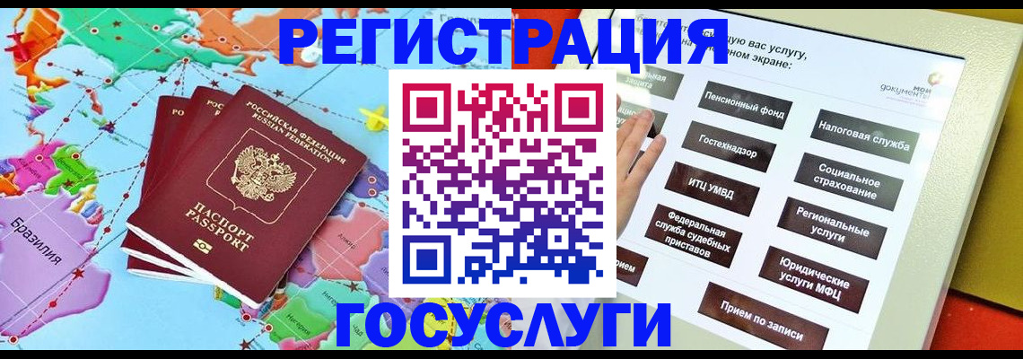 регистрация для школы в Новоуральске