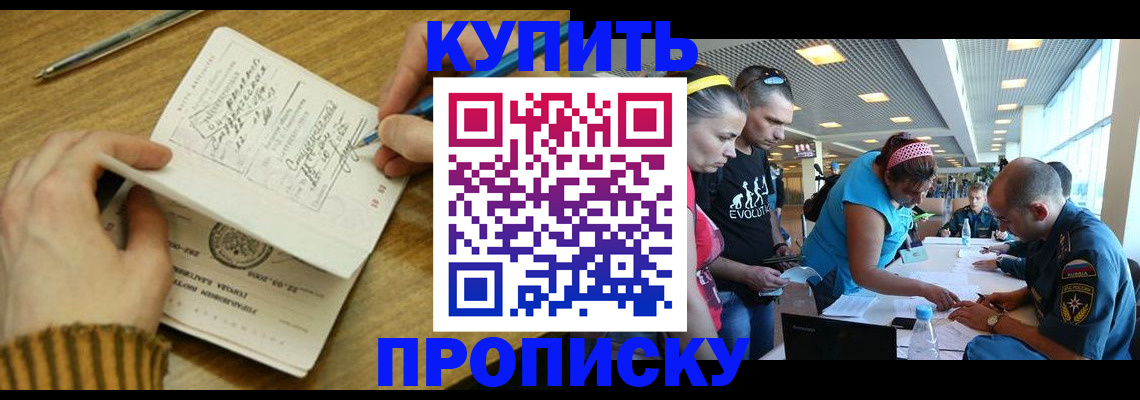временная регистрация гарантия в Новоуральске