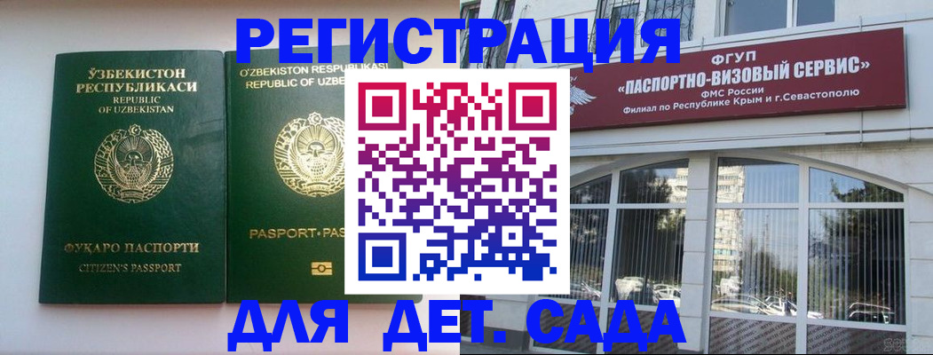 прописка в Новоуральске