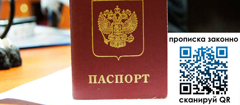 в Новоуральске height= регистрация в Новоуральске